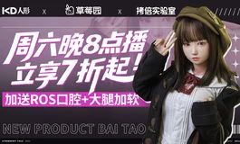 【KD人形美术馆】本周直播又来啦！梦幻联动！