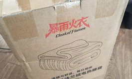 娃娃加热神器暴雨火衣测评