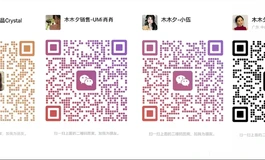 【木木夕伴侣】153梦涵玩家返图