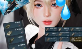 shedoll苏月凝 大吉岭（续）