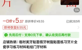 娃娃改造提颜小妙招