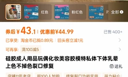 有朋友说再分享点娃娃相关小妙招。这里推荐一款改色修复。