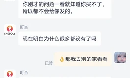 就很奇怪，想看看之前有啥别的隐藏产品没，这就高傲上了