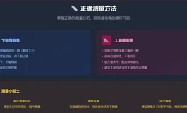 《膜玩评测-硅胶01》娃娃学姐×奈也S66半身完结（延展篇）