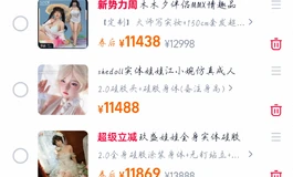 分享长在我审美上的娃