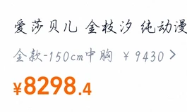 分享长在我审美上的娃