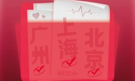 彼之良寻宝活动第二季·《星沫奇遇》 首批心动快递线索已经送达！！