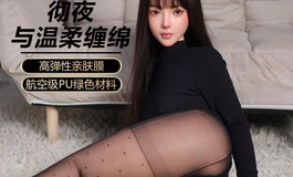 【千面抱枕】一个产品经理的“职业忏悔”：我为何必须造出最轻、最干净的人形抱枕