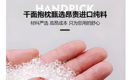 【暴雨科普】传统娃娃为什么会出油？【千面抱枕】如何做到“永不出油”？