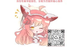 【娃娃学姐】白羊座艾瑞丝，”看到精灵在勾引我“，阳台直出图来了