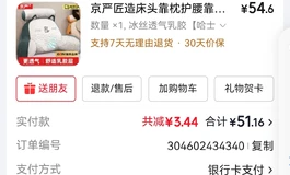 谈谈我对娃娃的几点看法——实战篇（下）