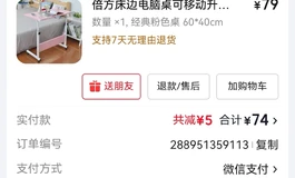 谈谈我对娃娃的几点看法——实战篇（下）