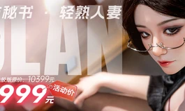 临时加开5个！秋岚卖的太火爆了...