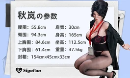 临时加开5个！秋岚卖的太火爆了...