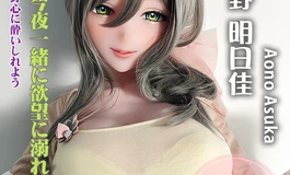 爱莎贝儿新品发布-163CM-L 粉肤-RAHC061-青野 明日佳Aono Asuka-呼之欲出的欲望