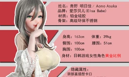 爱莎贝儿新品发布-163CM-L 粉肤-RAHC061-青野 明日佳Aono Asuka-呼之欲出的欲望