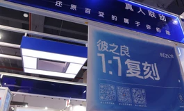 25年广州成人展~彼之良我在后面偷偷玩