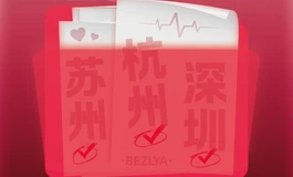 星沫奇遇第二批活动城市来咯~