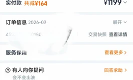 开箱 泰健源14斤半身倒模