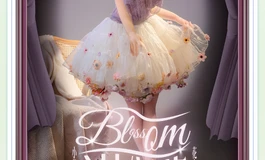 彼之良上新——小苍兰《花中影》