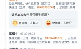 出99新比域斯110cm腿模,丰满款