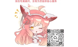 娃娃学姐「双旦 & 春日映像季」摄影大赛 获奖公示名单