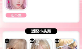 Shedoll四周年庆狂欢开启，相伴四年，幸好有你——4月新厂开业庆典邀您来玩！