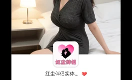 红尘伴侣新做法，模拟真人脂肪分布区间，加肉加软技术，可应用于所有体型