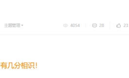 恭喜3月获得大奖的用户