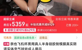 兄弟们考虑这两款有什么建议吗