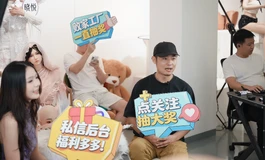 悦互动三周年直播送娃娃总结汇报