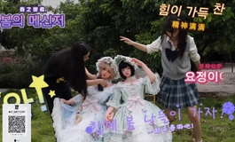 美娜依娜官妆外拍5V