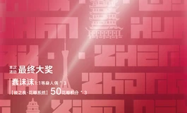 《星沫奇遇》寻宝终章即将开启！