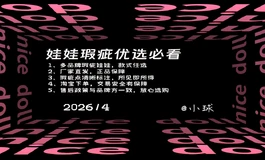 NICE 瑕疵优选网站正式上线！