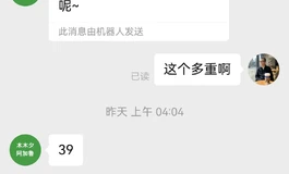 跟阿加鲁客服聊天，比便秘难受