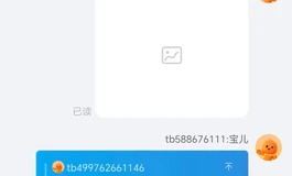 跟阿加鲁客服聊天，比便秘难受