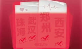 《星沫奇遇》最后四城，均已开启！