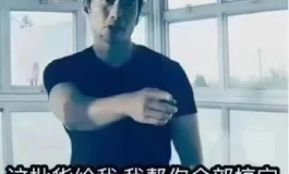 二次元148硅胶身体小胸