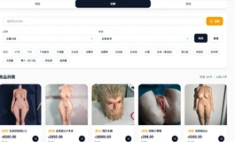 保安严选上新了！！