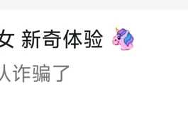 避雷纸飞机体验馆