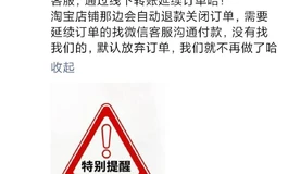 以防你们不知道