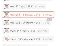 纯情乙女二代和大魔王Real超软（VerySoft）哪个好用？（我喜欢慢玩型）