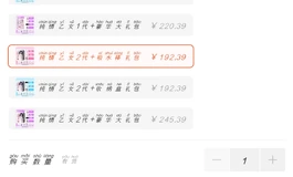 纯情乙女二代和大魔王Real超软（VerySoft）哪个好用？（我喜欢慢玩型）