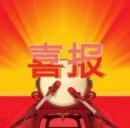 【娃娃学姐新品预告】你的理想型185建模脸男友「白瑾」，4.11 全貌揭晓