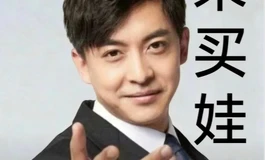 【KD人形美术馆】院长深度测评奈也双皮奶！好看又好用！