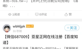 是不是娃友被骗园区去了