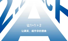 彼之良全新产品仿生2.2MAX正式上线！！！