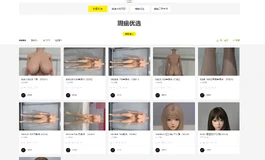 NCIE瑕疵优选板块上线啦！