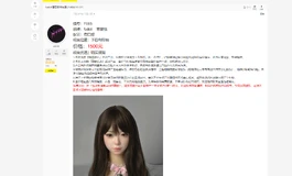 NCIE瑕疵优选板块上线啦！