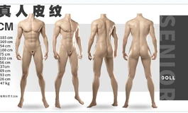 【娃娃学姐新品预售】💘 理想男友具象化！185cm清冷男娃「白瑾」